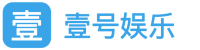 壹号娱乐�ܻ�ٷ���վ